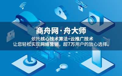 河北SEO排名优化及技术推广服务推荐