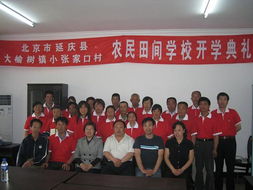 技术推广服务中心的职能与服务综述