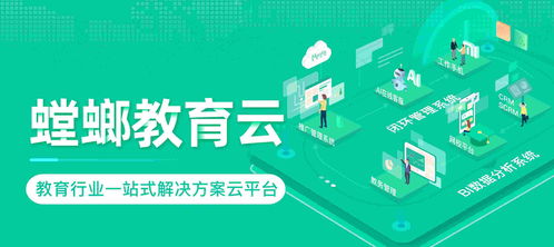 第七届国际智慧教育展盛大启幕在即，螳螂科技确认参展引领技术推广新浪潮