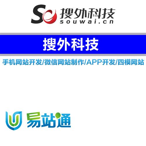 搜外科技 引领重庆网络推广与技术推广服务的专业力量