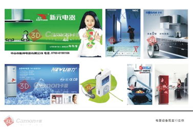 立体技术革新与定制服务 成都卡蒙广告引领行业新趋势