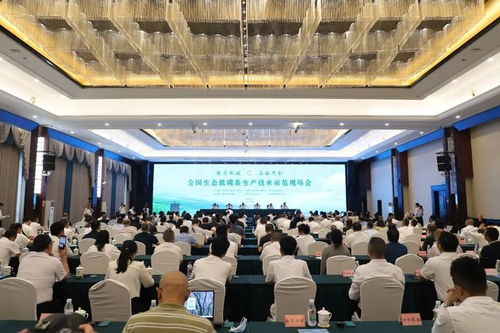 以茶为媒 共襄盛会 全国生态低碳茶生产技术示范现场会于夹江成功举办